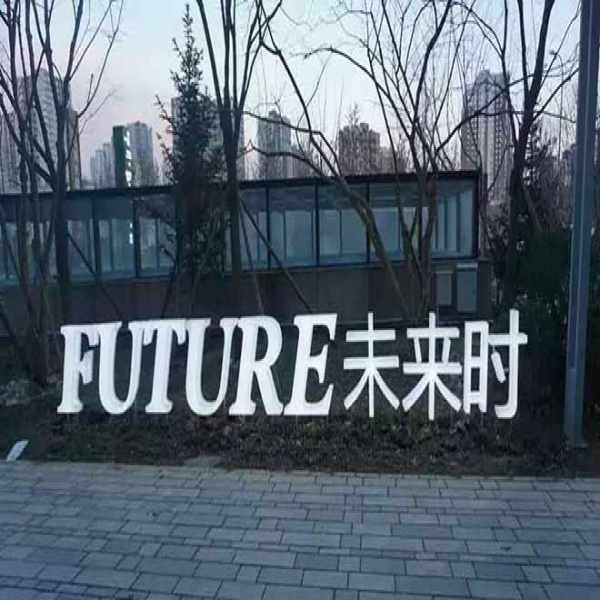 設(shè)計(jì)中面的特性有哪些