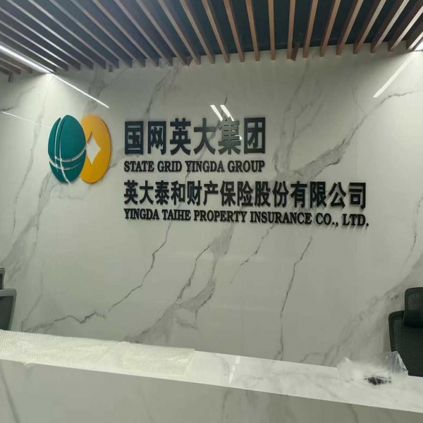 辦公標識 室內(nèi)標識設(shè)計制作安裝案例