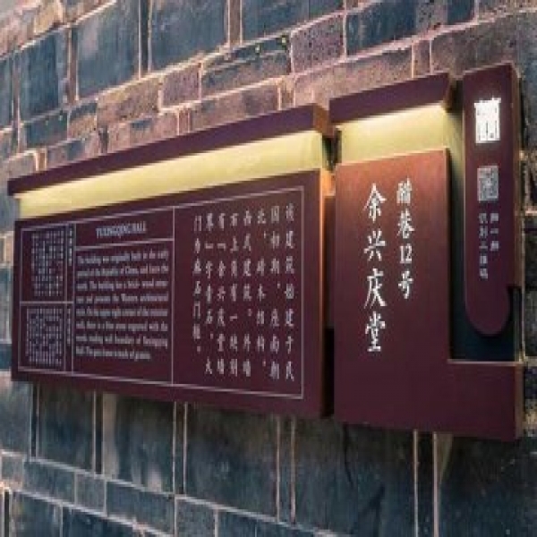 景區(qū)標(biāo)識標(biāo)牌的重要性
