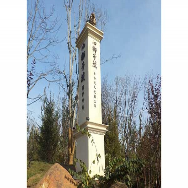 房地產(chǎn) 住宅項(xiàng)目 銷售中心 精神堡壘