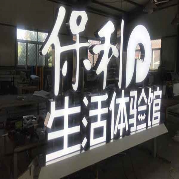 標(biāo)識標(biāo)牌導(dǎo)視系統(tǒng)設(shè)計特點