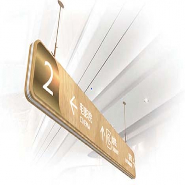 北京合生匯商務(wù)中心標(biāo)識標(biāo)牌-室內(nèi)導(dǎo)視系列