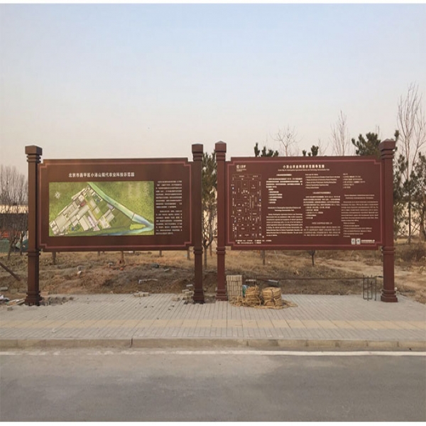 主題公園標(biāo)識(shí)系統(tǒng)設(shè)計(jì)