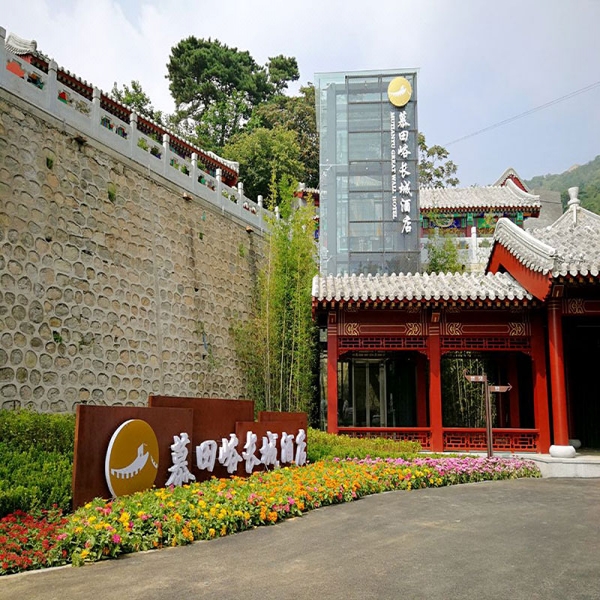 景區(qū)標識標牌的規(guī)劃設計要點有哪些