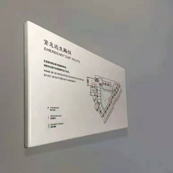 標識標牌導視系統(tǒng)-金屬標牌腐蝕制作工藝流程有哪些