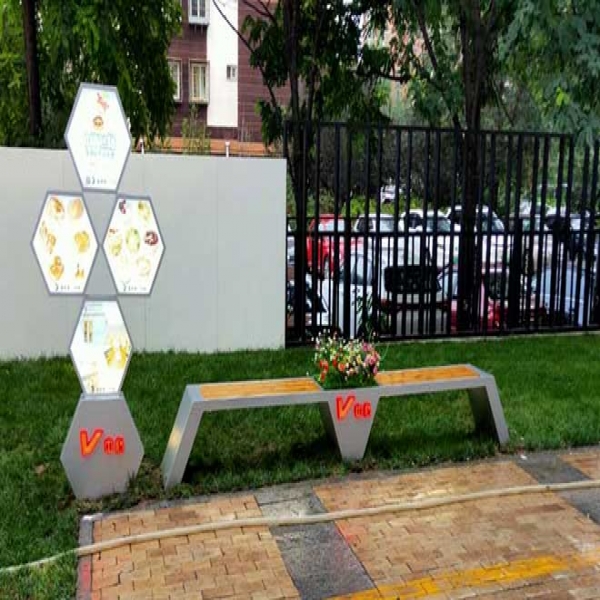 什么是城市公共環(huán)境標識