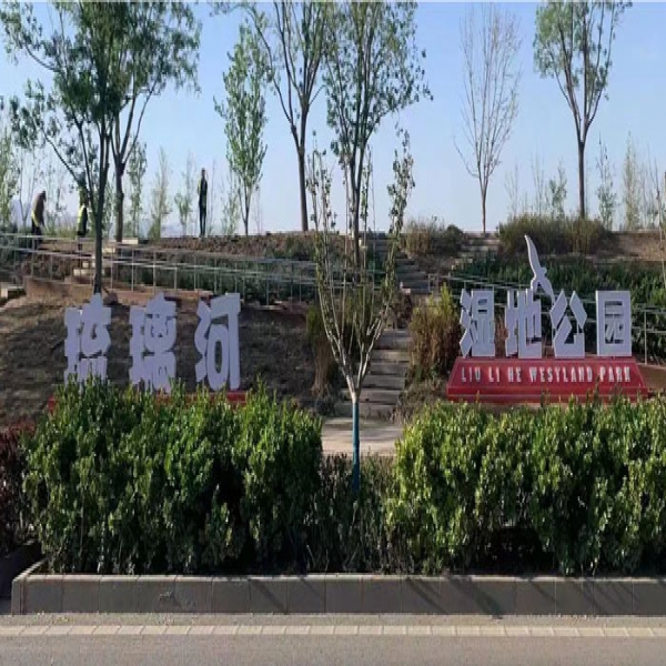 標識導視系統設計要素-審美創(chuàng)造