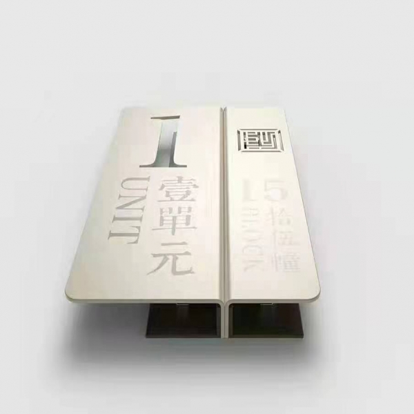 標識導視系統設計要素-雙向結構