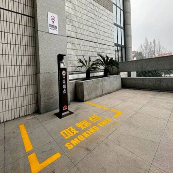 標準化室外吸煙點標識和引導標識 