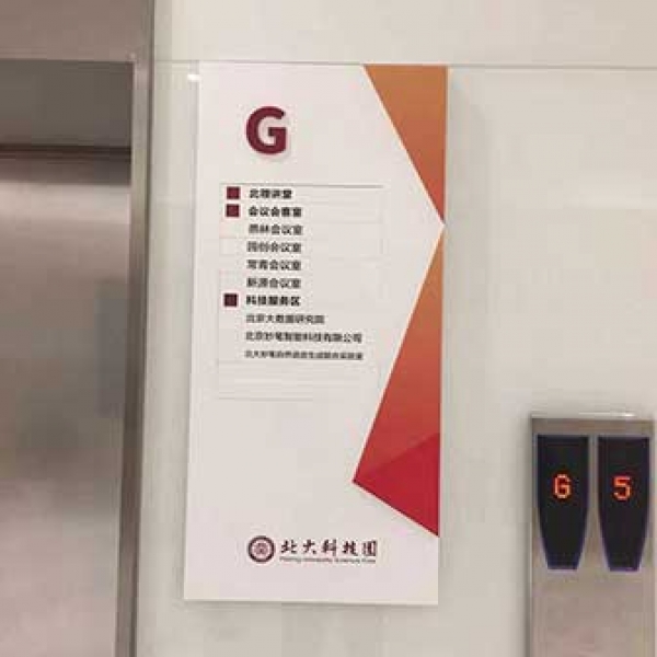 標(biāo)識(shí)牌文字內(nèi)容應(yīng)用標(biāo)準(zhǔn)是什么