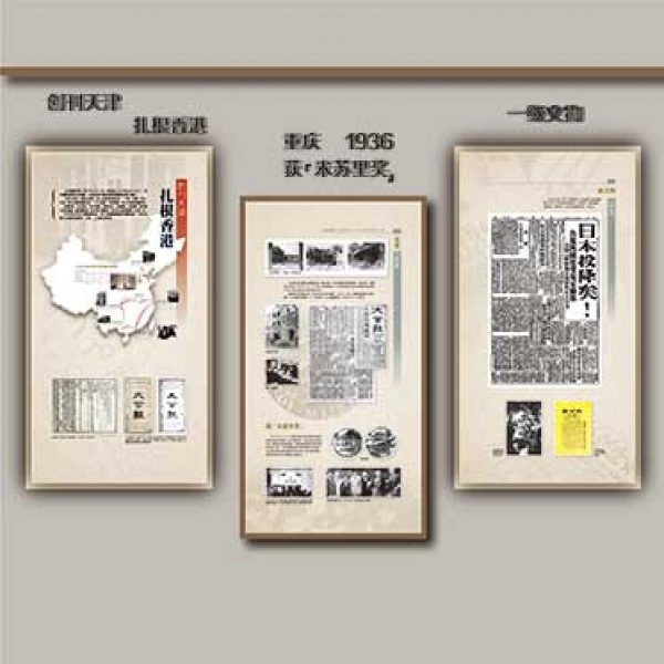 室內(nèi)文化墻 辦公標識