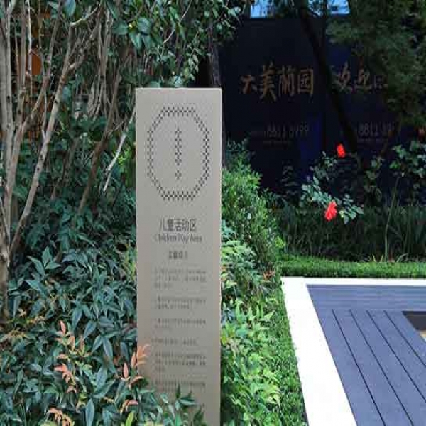 公園標(biāo)識(shí)造型分類