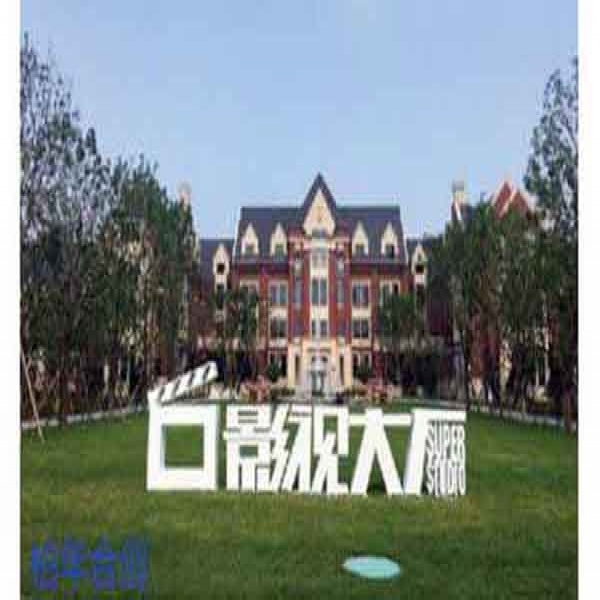 景區(qū)標(biāo)識(shí)標(biāo)牌導(dǎo)視系統(tǒng)設(shè)計(jì)要點(diǎn)有哪些