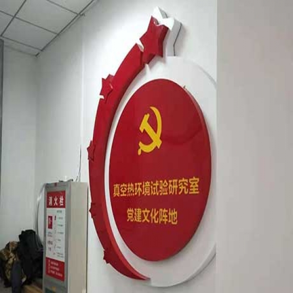 標(biāo)識(shí)標(biāo)牌設(shè)計(jì)中面怎么分類
