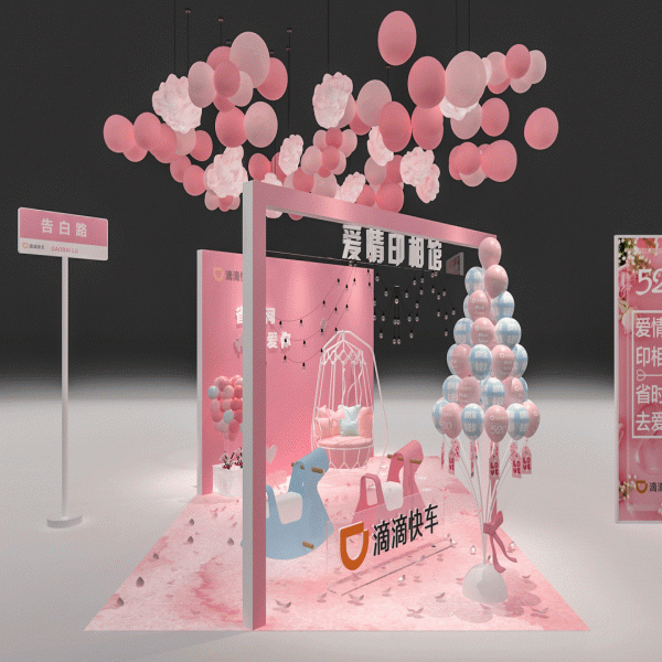 商業(yè)美陳分類
