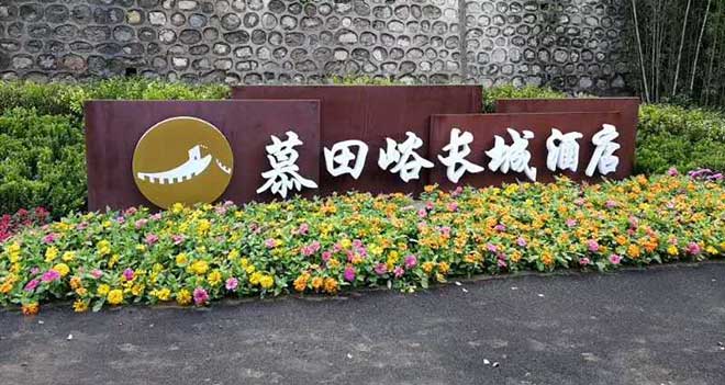微信圖片_20200720151211