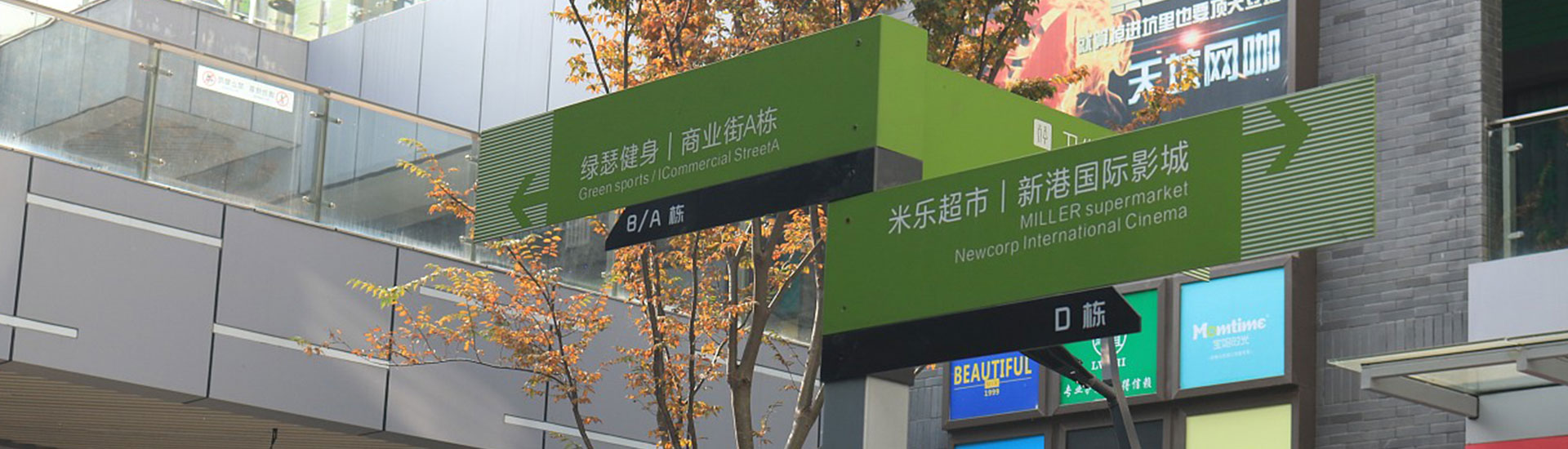 酒店標牌可分為哪幾種類型？