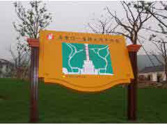 靈山大佛景區(qū)標(biāo)識(shí)導(dǎo)視