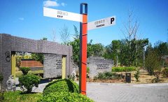 商業(yè)街區(qū)標(biāo)識導(dǎo)視的設(shè)計(jì)意義