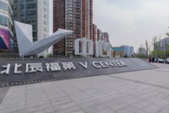 地產(chǎn)標(biāo)識標(biāo)牌導(dǎo)視系統(tǒng)的分類