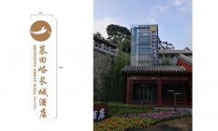 旅游景區(qū)標(biāo)識(shí)導(dǎo)視規(guī)劃依據(jù)