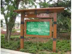 青島第一海水浴場(chǎng)景區(qū)標(biāo)識(shí)導(dǎo)視