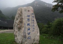 景區(qū)標(biāo)識導(dǎo)視的設(shè)計分類