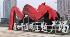 黨建文化宣傳標(biāo)識(shí)