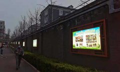 公共環(huán)境文化墻宣傳欄