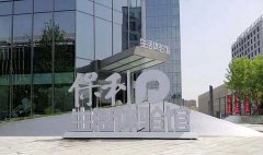 精品金屬發(fā)光字logo小品案例