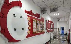 黨建宣傳標識