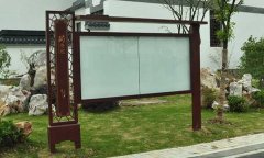 華翠庭園地產(chǎn)標(biāo)識導(dǎo)視案例